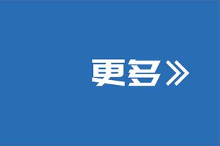 ?莱奥组足坛最佳阵：我踢左边锋维尼修斯去右边，姆巴佩踢中锋